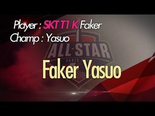 [LOL ALL-STAR 2014] Faker Yasuo