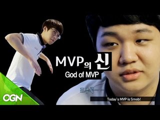 God of MVP (feat. Smeb & PraY) MVP의 신 (스멥&프레이) 2016 LCK Summer