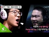 OFF THE RECORD MINI - Pentakill [오프더레코드 미니] - 펜타킬 스멥, 애로우