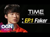 TIME / EP.1 Faker [The Interview : My e-Sports] - [OGN PLUS]