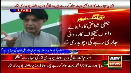 Mullah Mansoor's NIC fiasco embarrassed Pakistan at UN