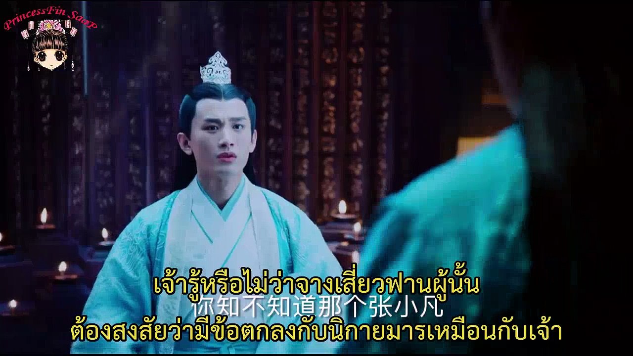 สามสิบสาม