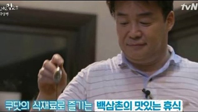 먹고자고먹고 쿠닷편 1회 160923 FULL HDTV 먹고 자고 먹고 1화 E1