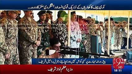 Pak army ready to fight any threat: Army chief