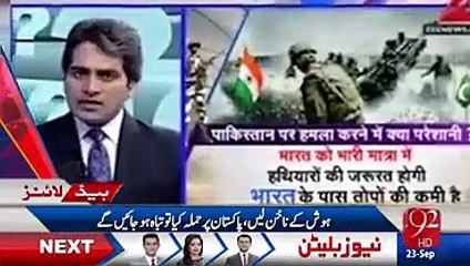 پاکستان کے خلاف بولنے والا اینکر مودی سرکار کو دہائیاں دینے لگا ۔۔ پاکستان پر حملہ نہیں کرنا ۔۔ بھارت پورا تباہ ہو جائے