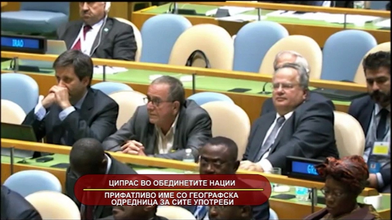 GLAVNI VESTI 23.09.2016 18 00