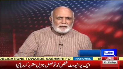 PM speech in UN was a very well written Speech - Haroon Rasheed's detailed analysis on PM's speech and India warmongering
