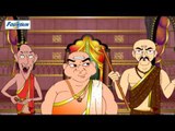 Tenali Rama - Mothertongue Of The Wiseman ( English )