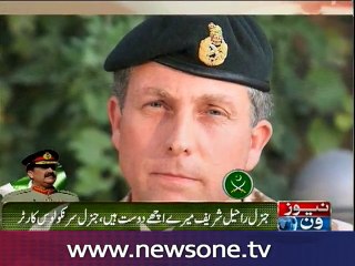 General Nicholson terms General Raheel as world’s best commander