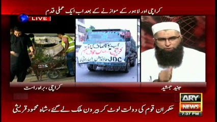 Sar-e-Aaam teams up with Junaid Jamshed and JDC for cleanliness drive