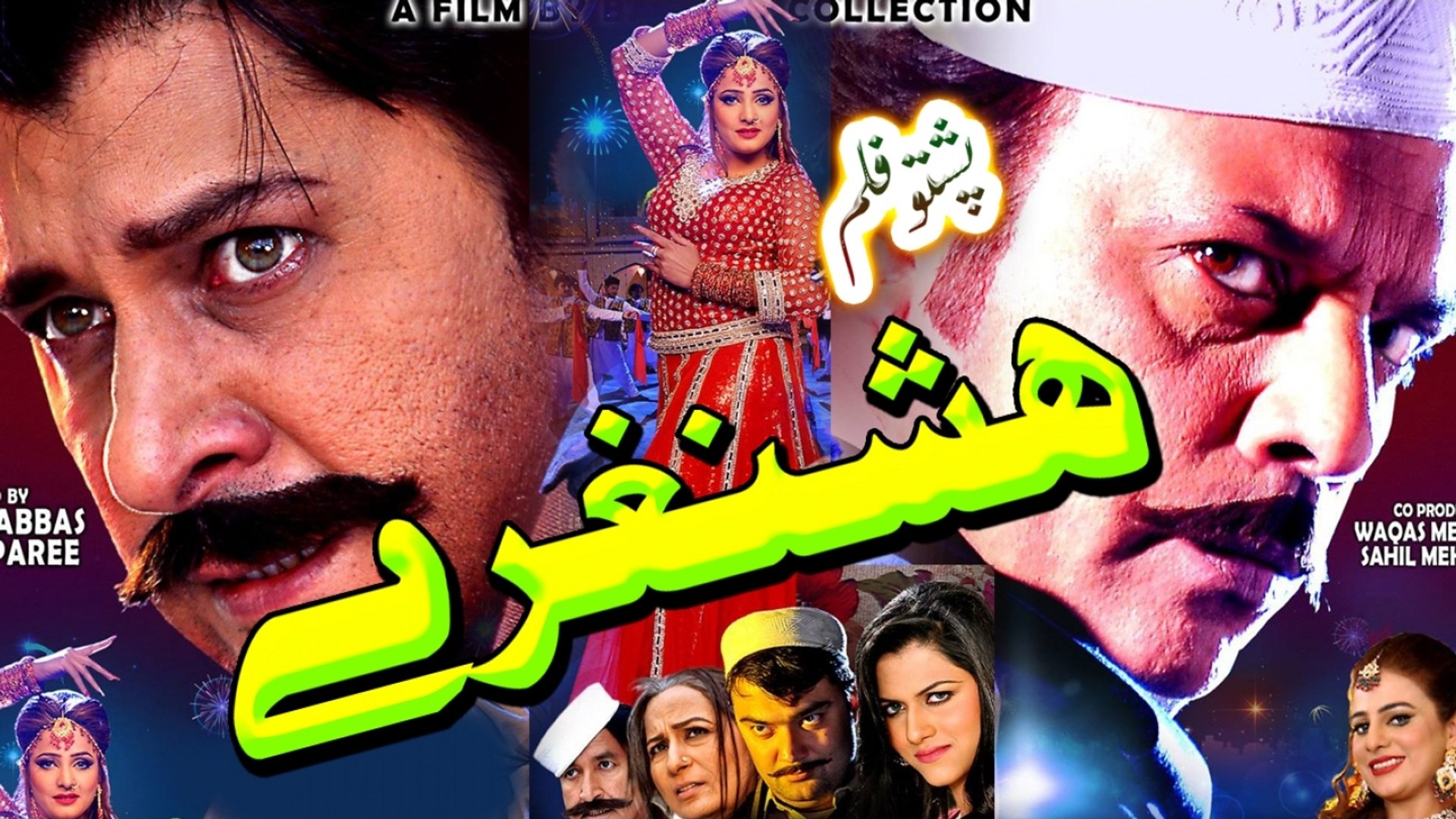 Pashto Cinemascope Film Hashnaghare Arbaz Khan Nazo Jehangir Khan Video Dailymotion