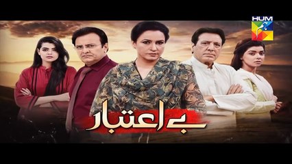 Be Aitebaar Episode 37 Promo HD HUM TV Drama 12 Sep 2016