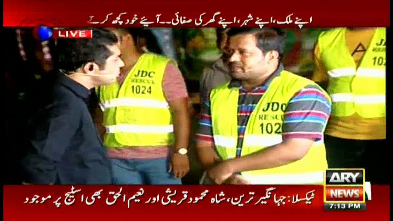 Sar-e-Aam 23rd September 2016