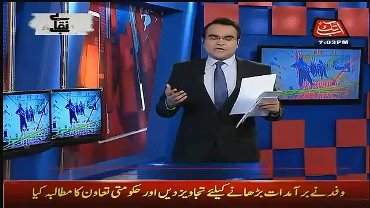 Benaqaab – 23rd September 2016