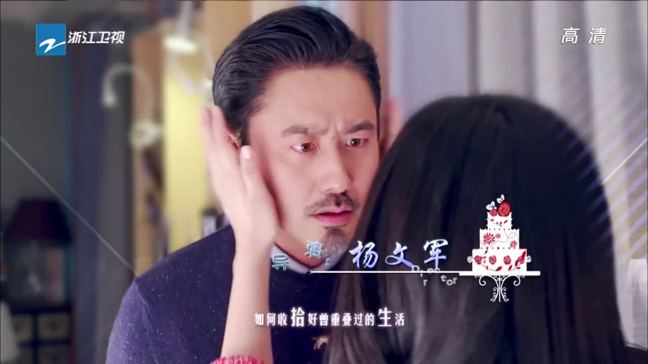 Luật sư ly hôn Tập 16 (Ngô Tú Ba - Diêu Thần) EP Cut