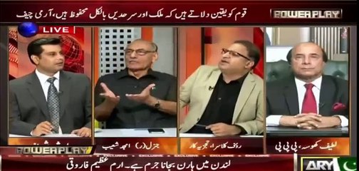 Rauf Klasra reveals