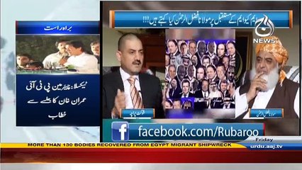 Rubaru - 23rd September 2016