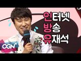 단군 데뷔전 비하인드 스토리 대공개 [롤챔스 서머 온라인 중계 핫클립]