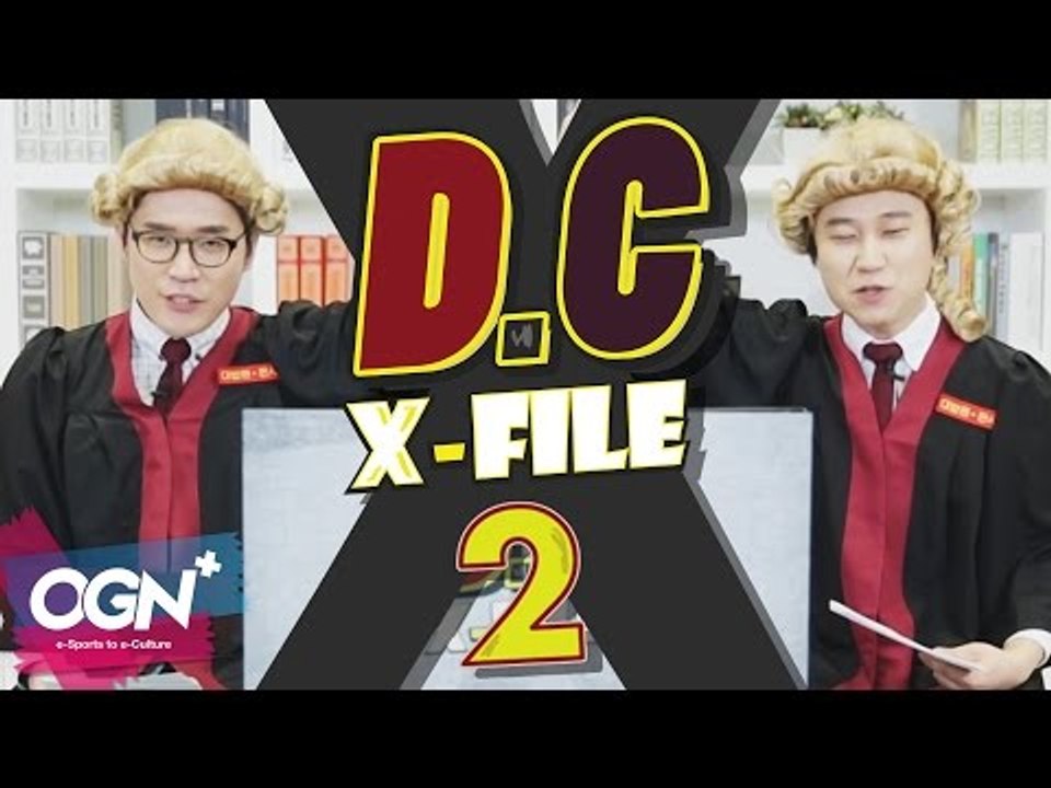 D.C X-File 시즌2 1화 1부 - 나홀로 집에 (feat.노틸러스) [단군,클...
