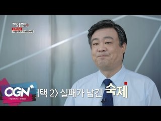 서든어택2 실패가 남긴 숙제 l G-Focus 엄재경의 게임논평 #32 [OGNPLUS]