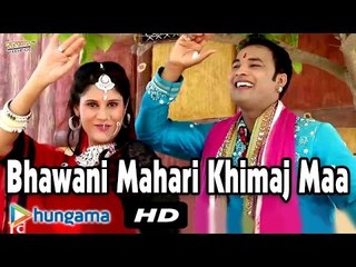 2015 New Devotional Songs | Bhawani Mahari Khimaj Maa | Khimaj Mata Bhajan
