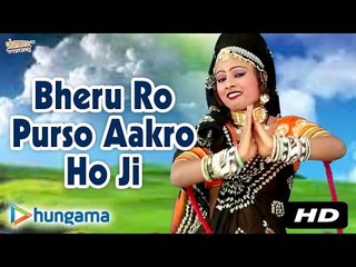 Bheru Ro Purso Aakro Ho Ji | Devotional Hit | Video Songs | Rajasthani