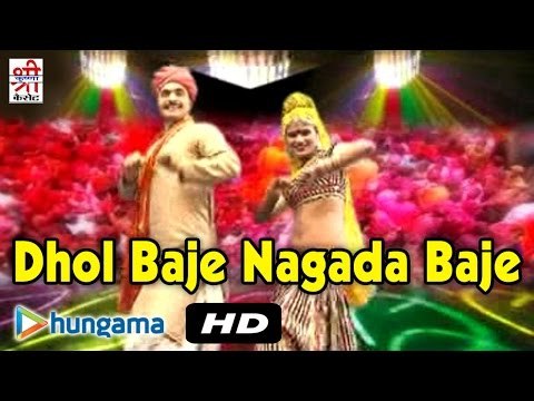 Dhol Baje Nagada Baje | Rajasthani DJ Songs 2015 | Ramkudi Jhamkudi DJ Mix
