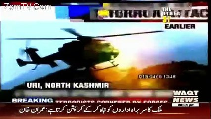 The Other Side – 23rd September 2016