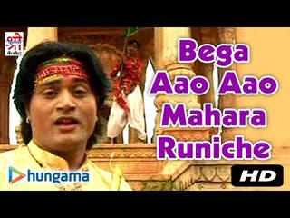Leelo Ghodo Nolakho | Bega Aao Aao Mahara Runiche | Rajasthani 2015
