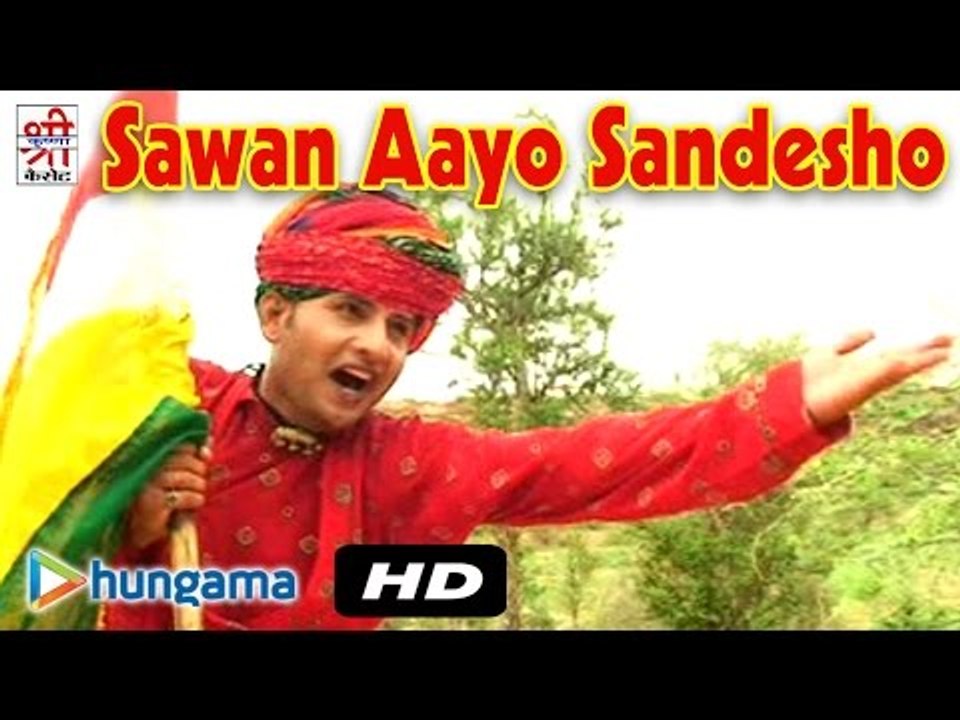 Leelo Ghodo Nolakho   Sawan Aayo Sandesho