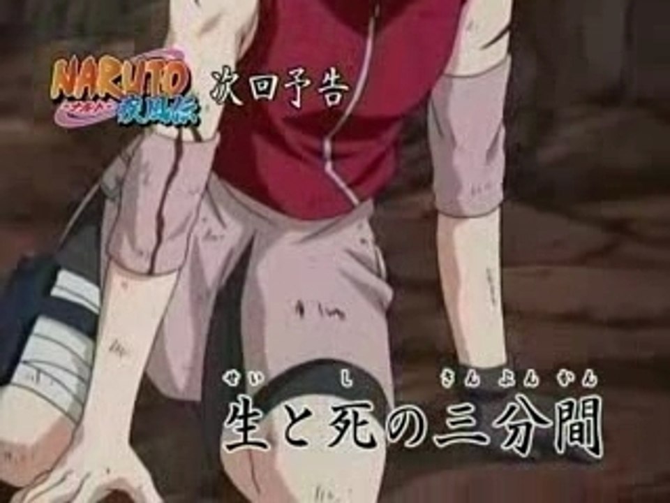 preview de naruto shippuuden 25