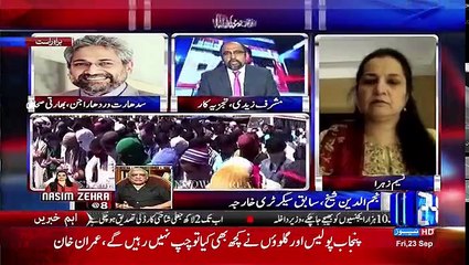 Nasim Zehra @ 8 - 23rd September 2016