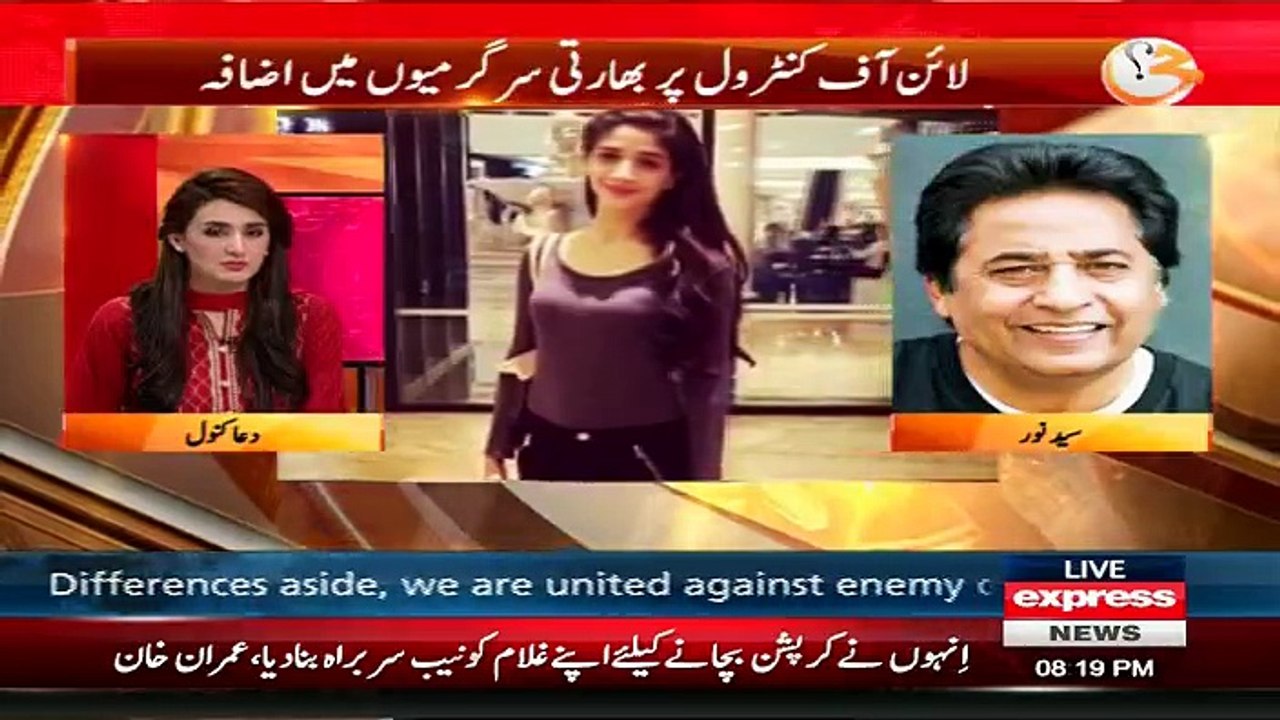 G For Gharida - 23rd September 2016