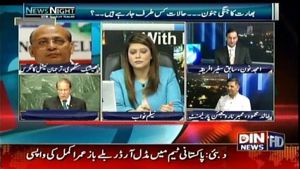 News Night With Neelum Nawab - 23rd September 2016