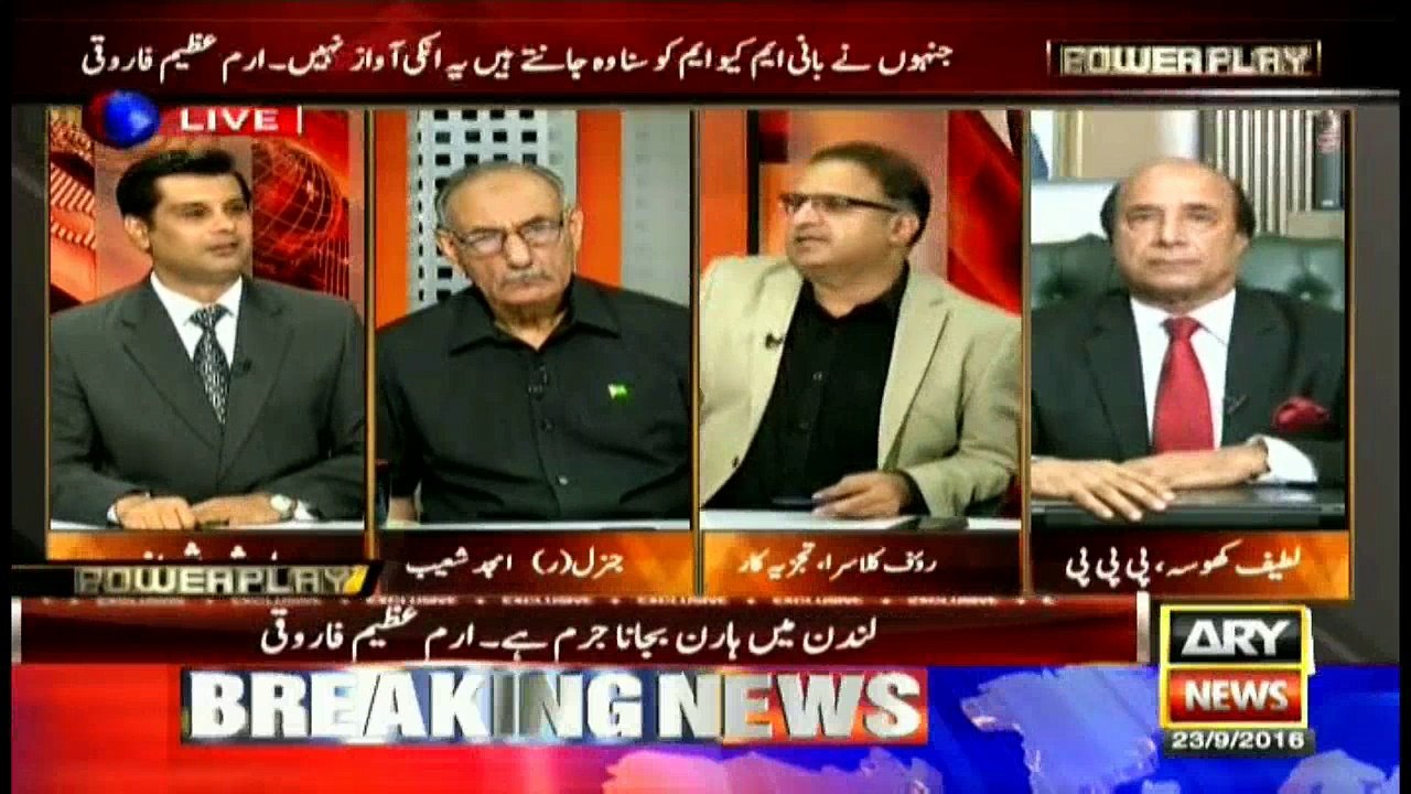 Power Play 23rd September 2016