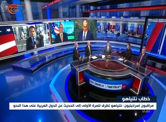 موقف نتنياهو  أمام الأمم المتحدة أثار اهتمام ...