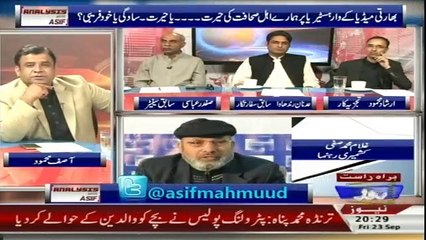 Analysis With Asif - 23rd September 2016