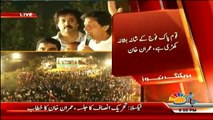 Chairman PTI Imran Khan Speech in PTI Jalsa Taxila - 23rd September 2016