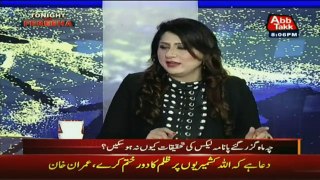 Tonight With Fareeha - 23rd September 2016