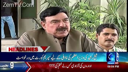Channel24 9pm News Bulletin – 23rd September 2016