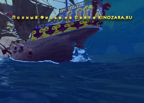 Синдбад. Пираты Семи Штормов Полный Мультик 2016 HD 720