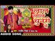 लाल लाल चुनरिया - Lal Lal Chunari - Sab Nagariya Jhumela - Rajiv Mishra - Bhojpuri Devi Geet 2016