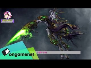 StarCraft Story EP.01 (StarCraft Original Story)