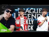 [Weekly LCK Summer] SKT's biggest enemy & Shy makes his comeback! [단군의 위클리 롤챔스 서머] 6회