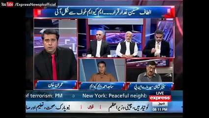 Altaf Hussain London Money Loundering Mein Buri Tarah Phans Gaye - Listen Inside Story to Anchor Imran Khan