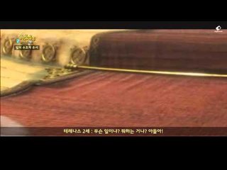 하스스톤 영웅 히스토리_우서편(Hearth Stone Hero History) by ongamenet