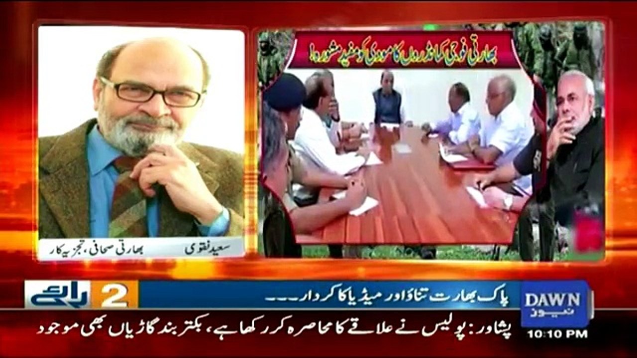 Doraaye on Dawn News - 23rd September 2016