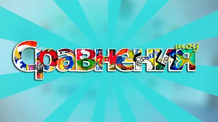 Кал оф Дюти или Баттлфилд Сравнение [COD vs. BATTLEFIELD]