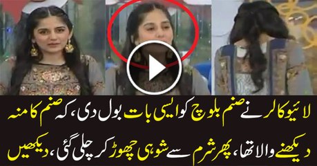 See What Live Caller Said To Sanam Baloch in a Live Morning Show __