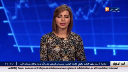 إتفاق إستراتيجي بين إيني الإيطالية وسوناطراك حول مشاريع للطاقات المتجددة